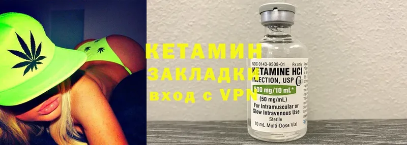 купить наркотики сайты  Любим  КЕТАМИН ketamine 